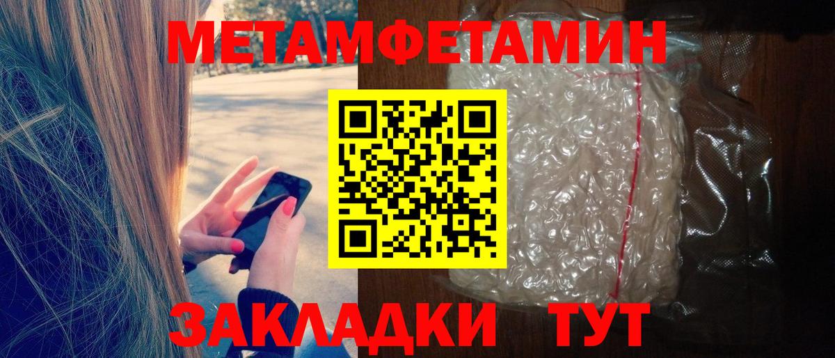 АМФЕТАМИН  АМФ Розовый  Вход с VPN  АМФЕТАМИН  Карачаевск 