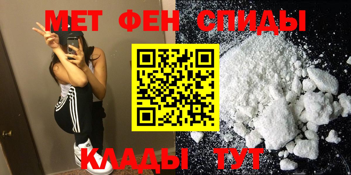 АМФЕТАМИН Розовый Карачаевск