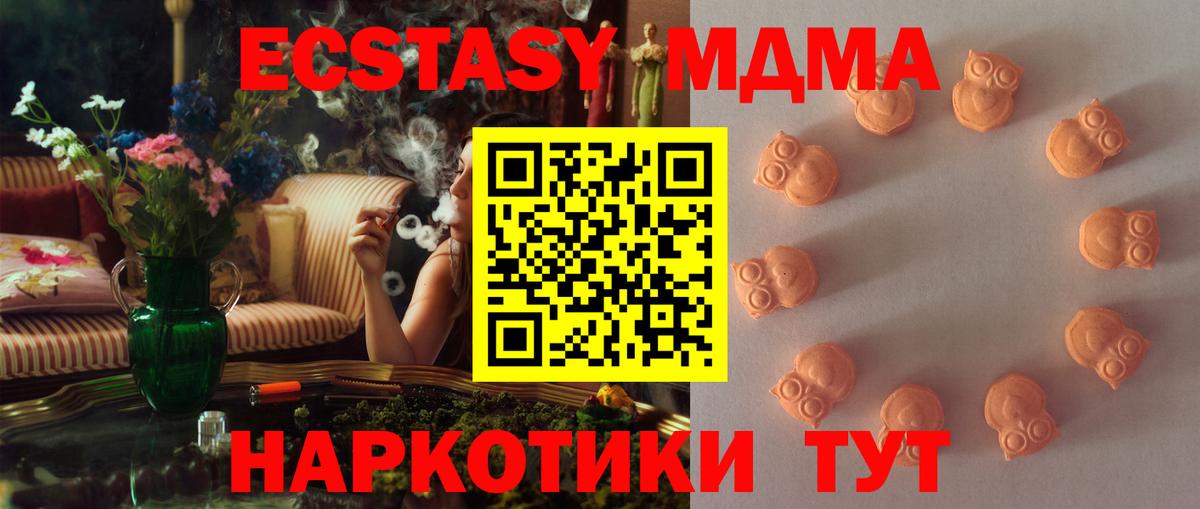 Экстази 99% Карачаевск