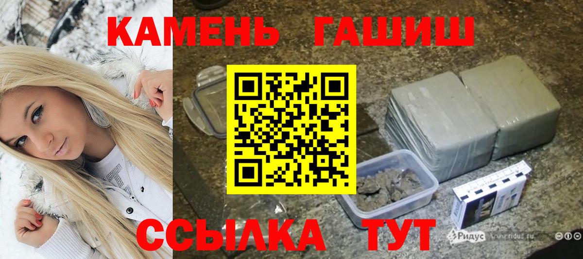 Гашиш убойный Карачаевск