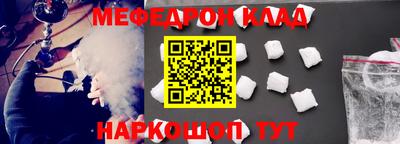 бутик Краснознаменск