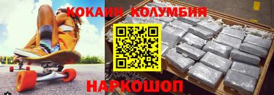 ALPHA-PVP Краснокаменск