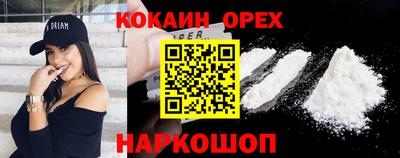 ALPHA-PVP Краснокаменск