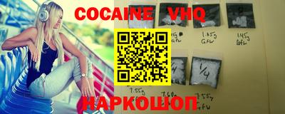 ALPHA-PVP Краснокаменск