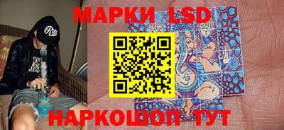 мескалин Коммунар
