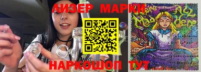 бутик Краснознаменск