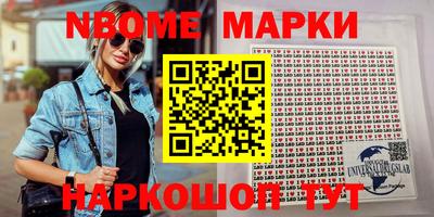 MDMA Комсомольск-на-Амуре