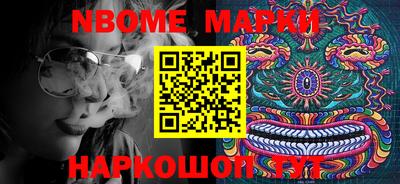 мескалин Коммунар