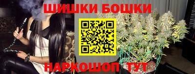 бутик Краснознаменск