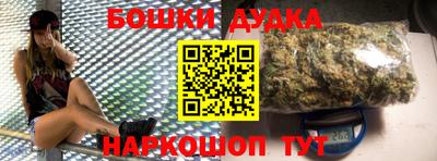 мескалин Коммунар