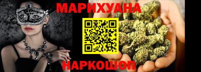 бутик Краснознаменск