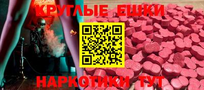 бутик Краснознаменск