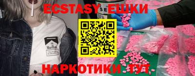 MDMA Комсомольск-на-Амуре
