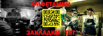 ALPHA-PVP Краснокаменск