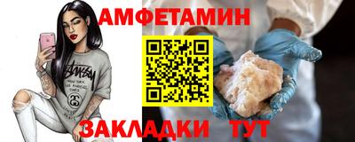 альфа пвп VHQ Краснодар