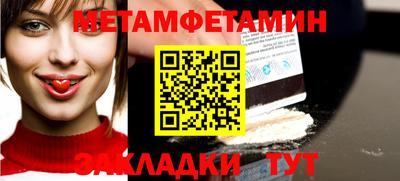 мескалин Коммунар
