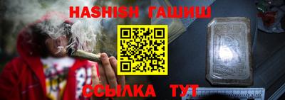 бутик Краснознаменск
