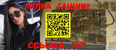 альфа пвп VHQ Краснодар