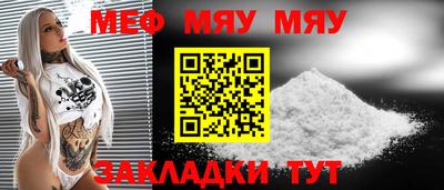 альфа пвп VHQ Краснодар