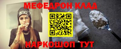 ALPHA-PVP Краснокаменск