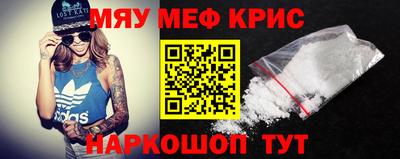 мескалин Коммунар