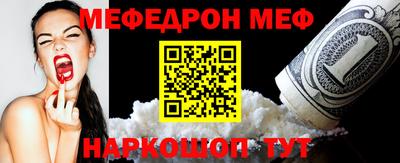 альфа пвп VHQ Краснодар