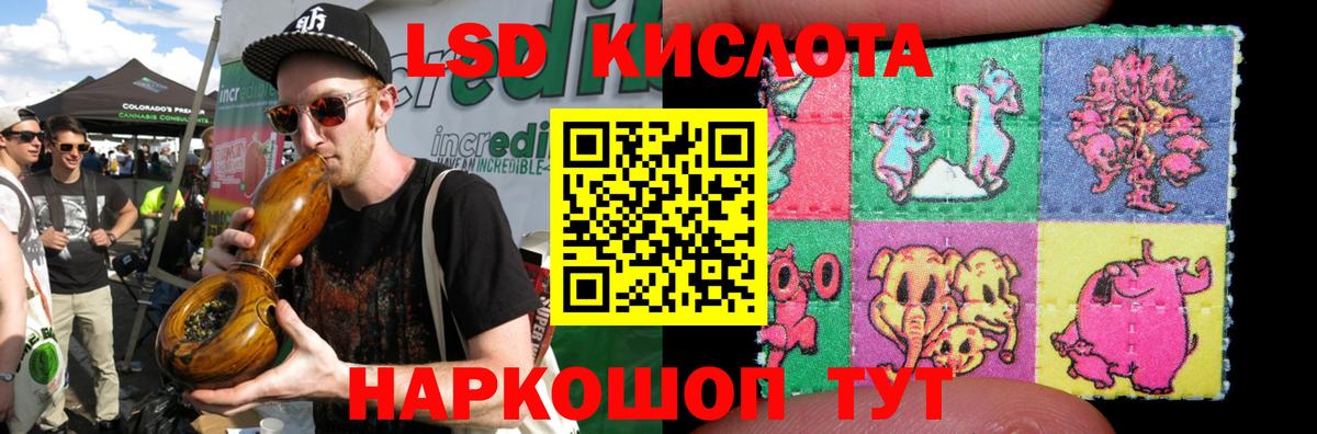 Карачаевск  Лсд 25 экстази кислота  ЛСД экстази  ЛСД экстази кислота  Вход с VPN 