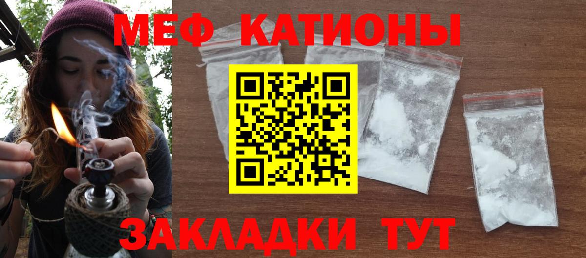 Мефедрон  Вход с VPN  Мефедрон мука  Карачаевск  Меф 4 MMC 
