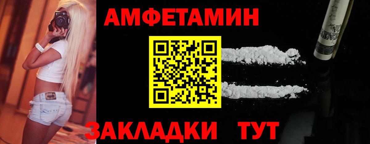 Первитин  Вход с VPN  Карачаевск  Первитин кристалл 
