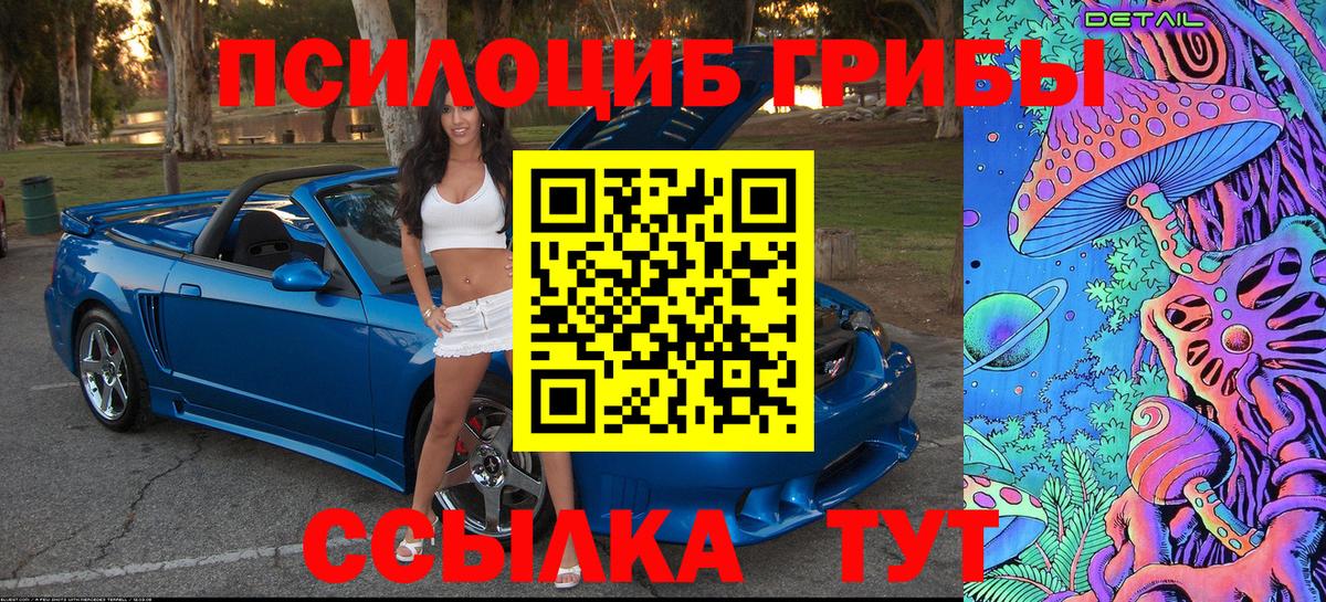 Alpha PVP Карачаевск