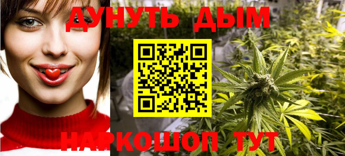 Бошки марихуана White Widow  Канабис Ganja  Вход с VPN  Карачаевск 
